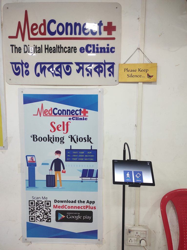 MedConnectPlus Raghunathganj 04