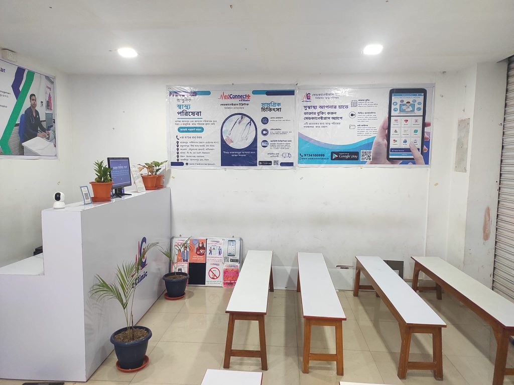 MedConnectPlus Raghunathganj 05